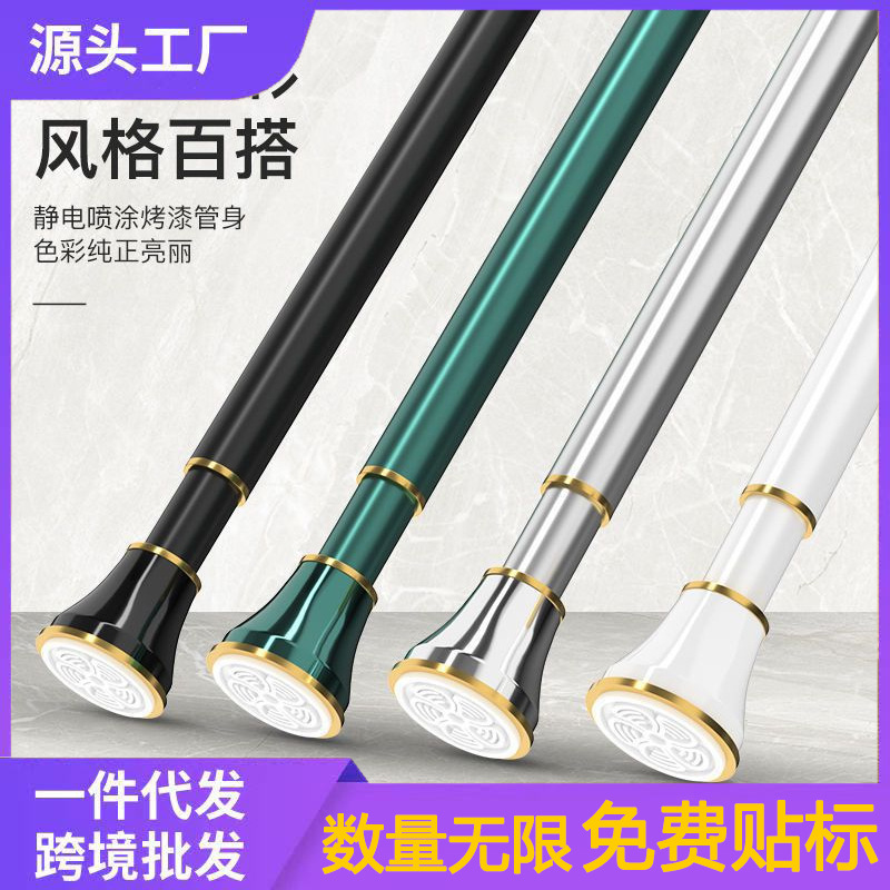 Cross-border Punch-free Telescopic Rod Balcony Curtain Single Rod Universal Curtain Rod Hanger Roman Rod Clothes Drying Rod