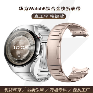 �����A��watch5�펧⁽��ٹ��ֿ���ֱ펧����⁺Ͻ�46mm�펧���l