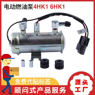 4HK1 6HK1 �����C����܇���b܇�r��܇��ͨ��12V���ȼ�ͱò��ͱ�