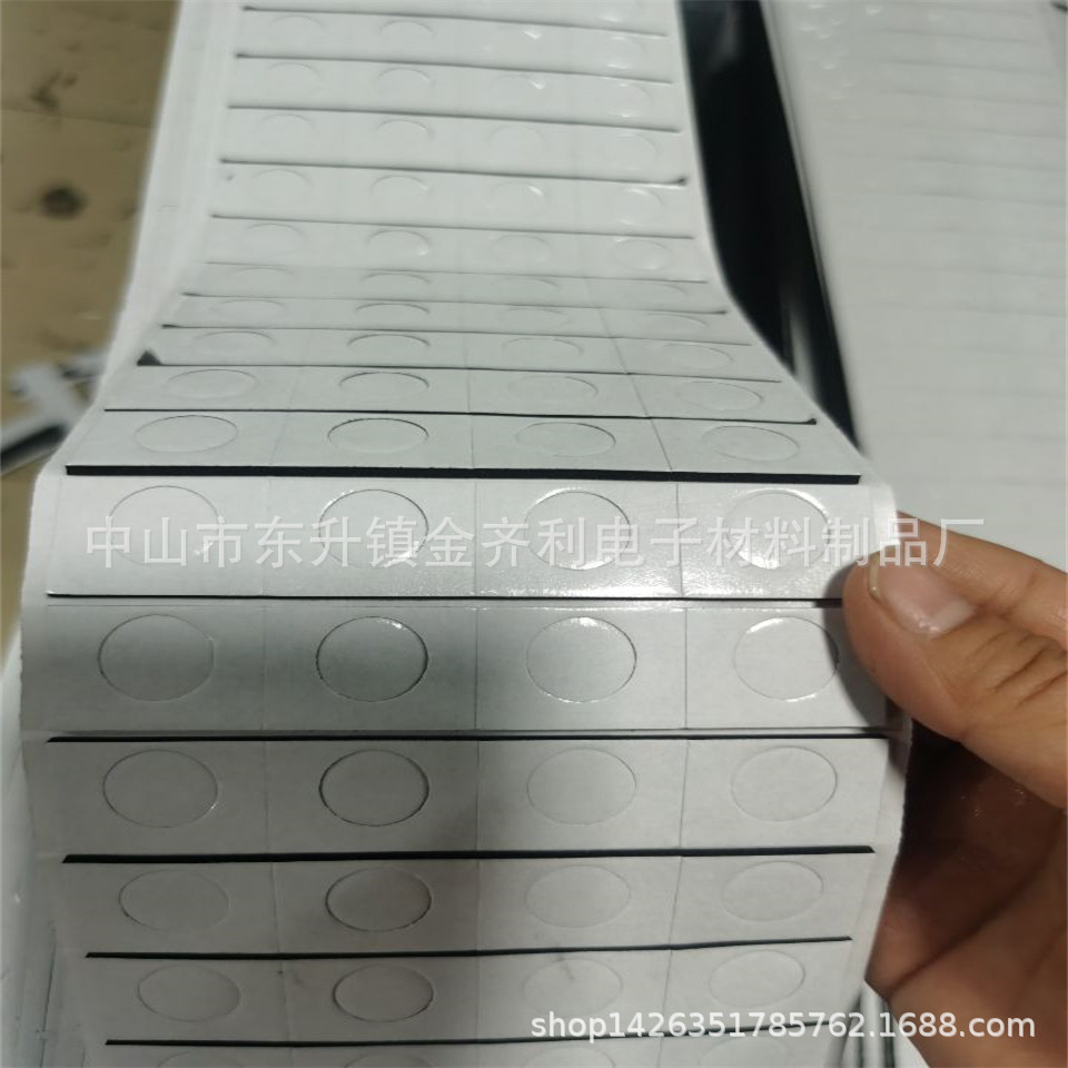 免费提供样品防震防滑eva垫片双面胶贴eva脚垫密封eva泡棉脚垫