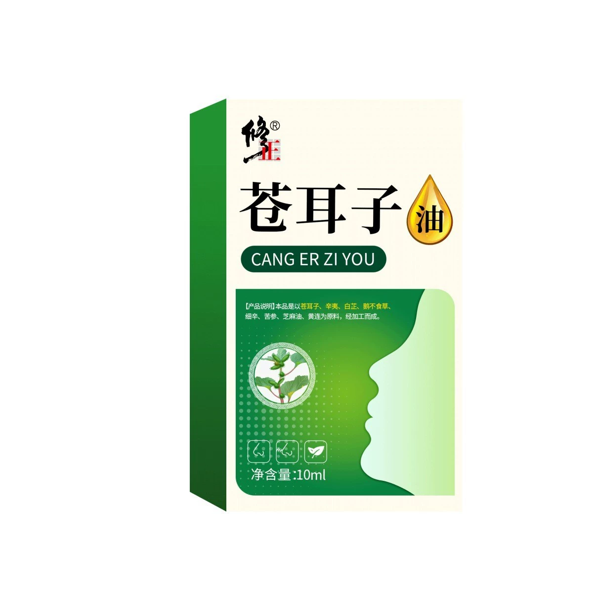 Исправлено масло Cangyu 10 мл/коробка экстракт травянистых растений мягкая спотовая оптом