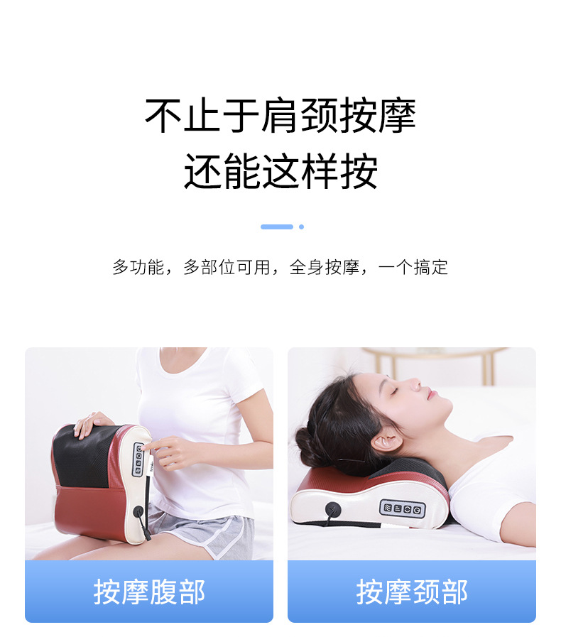 按摩枕-_13.jpg