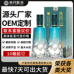 ��ʽ���m��10����ӆOEM�����ͶY�������Ҿ�42�Ⱦ�ӡLOGO���S��r