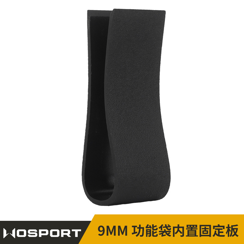(2개) WOSPORT KYDEX 9MM 클립 가방 내장 고정 판 9MM/.40/45ACP 기능 세트에 적합