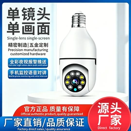 监控摄像机;云台;数码存储卡