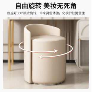 Makeup Stool Household Girl's Bedroom Light Luxury Simple High-end Cream Style Fairy Dressing Table Stool Nail Art Round Stool