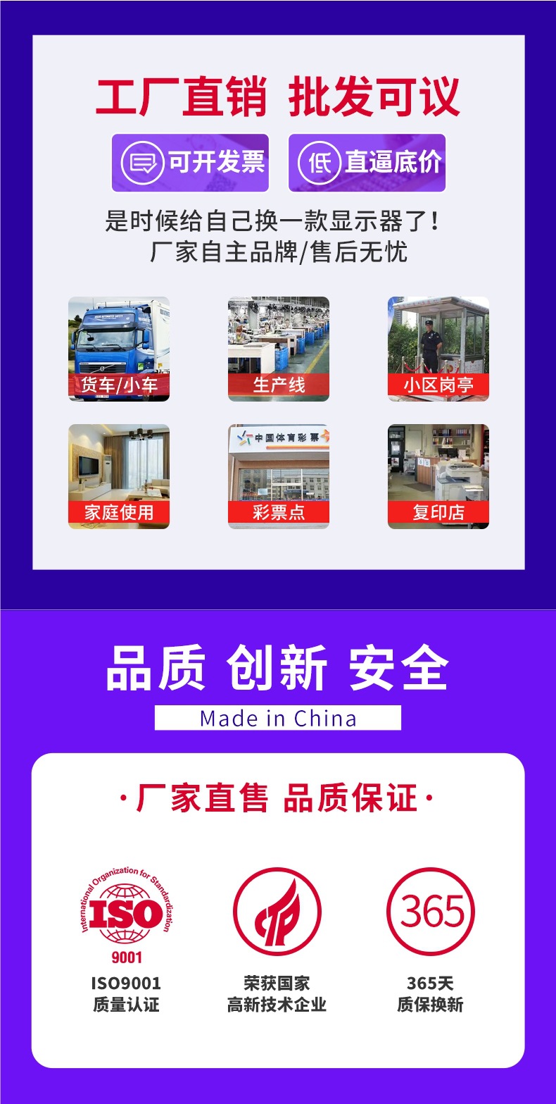 7inch Small Display Screens for Vehicles, 10inch Monitors, Televisions, High-Definition Hdmi, Computer Vga, Monitoring Screens, Others