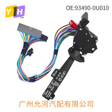 26100985 适用别克雪佛兰GM汽车 转向灯控制组合开关批发