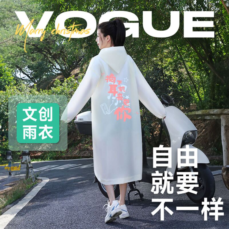 Non-Disposable Thickened Raincoat for Adults Outdoor Mountaineering Travel Rainproof Portable Fashionable Wholesale Waterproof Poncho