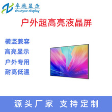 55�继�����Һ���� 3000cd/�O �����ˮ����Һ���� ��������