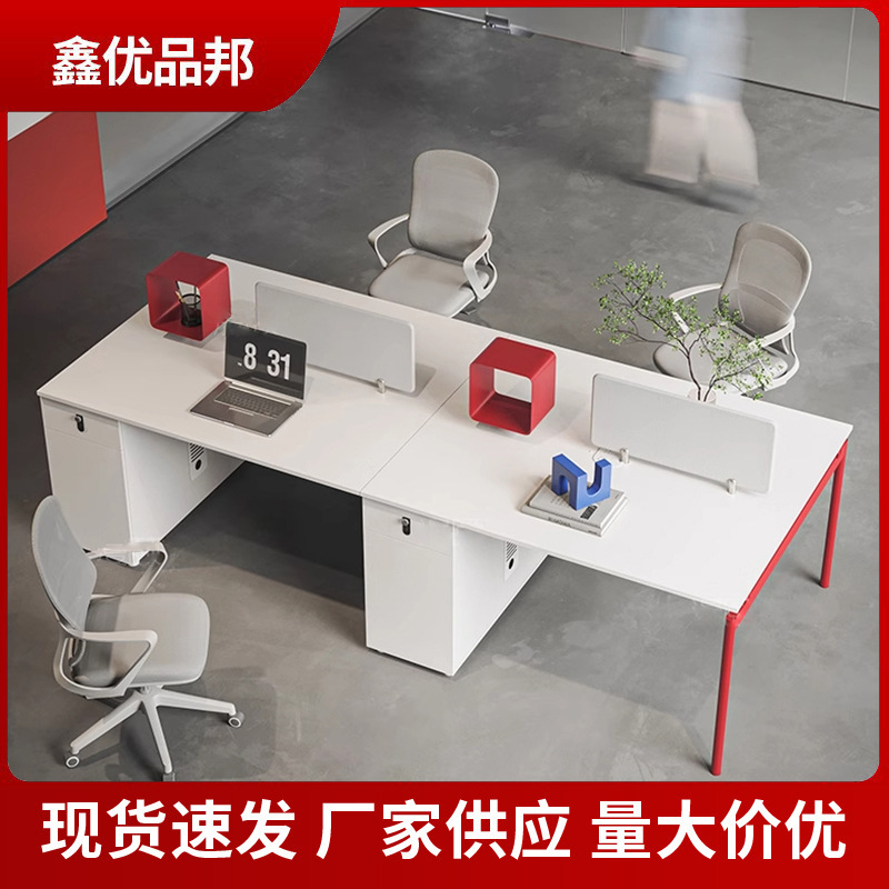Simple and Fashionable Staff Office Desk and Chair Combination for Four or Six People Office Workstation Screen Card Holder Financial Desk