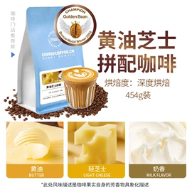 咖啡豆;挂耳咖啡;胶囊咖啡