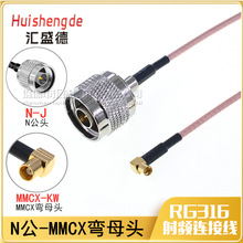 N-J/MMCX-KW �D�Ӿ� N���^�DMMCX��ĸ�^���l���L�� RG316�B�Ӿ�