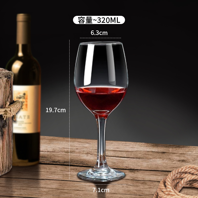 H-3057 레드와인잔 320ml
