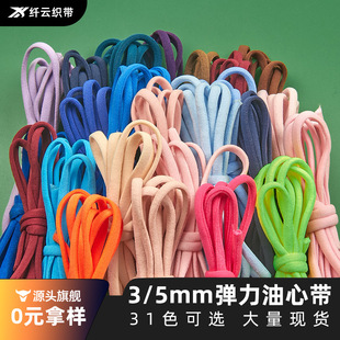5mm���Ď���A����¼玧������ɫЬ���lȦ���ď��������ɾo����