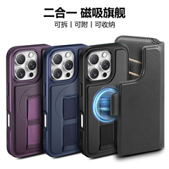 二合一磁気吸引分離式はiPhoneアップル16の携帯電話ケースMagsafeカード15pの携帯電話カバーを適用します。