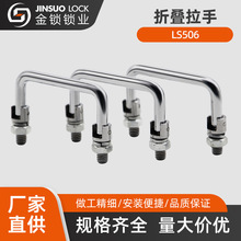 LS506�ۯB����304���P�̼����֙C��������늙���ӹ��I�ۯB����