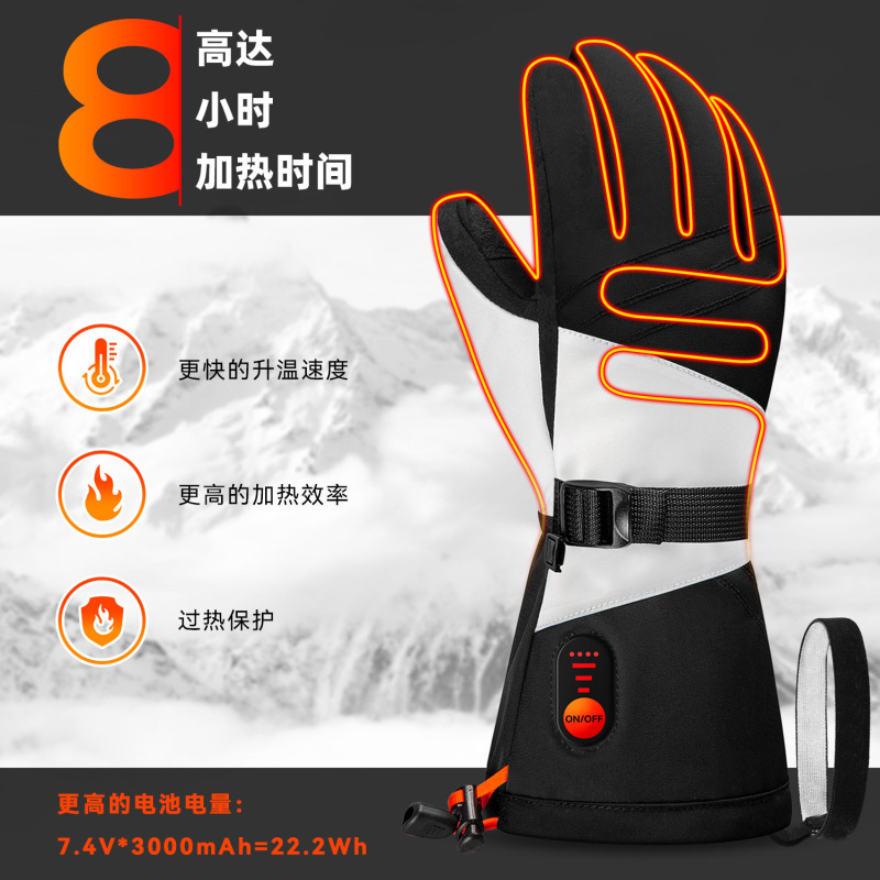 長時間持続8時間の屋外サイクリング・スキー用グッズ、滑り止めスマート電熱冬用保温手袋、タッチスクリーン対応|undefined