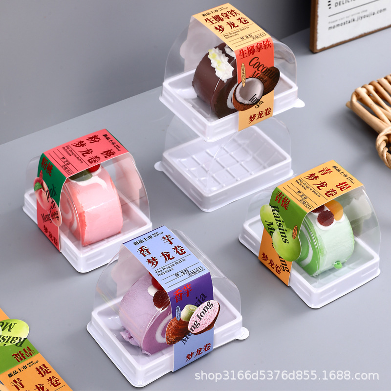 蛋糕卷包装盒罗森尼娜同款香芋青提生椰拿铁梦龙卷拱形西点包装盒