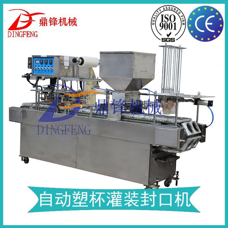 全自动爆米花灌装封口包装机 颗粒灌装封口机 广州鼎锋厂家供应