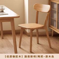 木の椅子の食事椅子の家庭用テーブルと椅子の業務用シンプルな背もたれ椅子の木のレトロなイタリア式の専用レストランの椅子