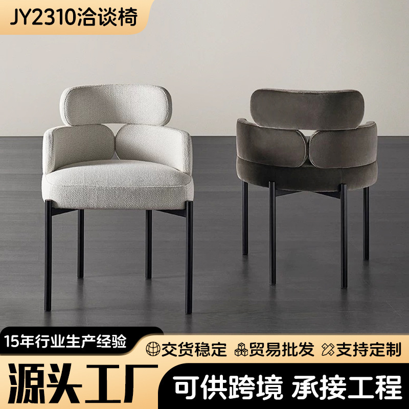 ダイニングチェア、家庭用ダイニングテーブルチェア、軽くて高級な高級ティーチェア、アイアンチェア、ドレッシングスツール、レジャーチェア、麻雀背もたれスツール|undefined
