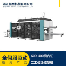600-400模内切双工位热成型机一次性饮水杯生产设备 厂家批发温州