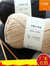 6��ţ�����־�2̖���־�����ë���F�ֹ�diy�����������ϰ���ż