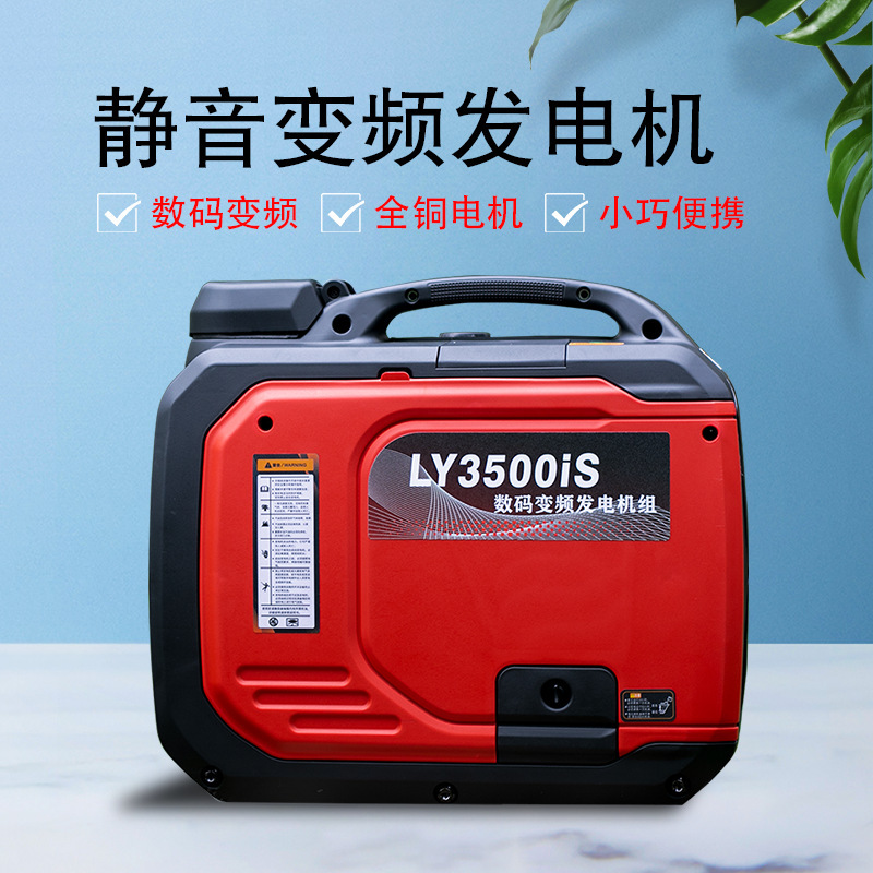 静音汽油变频发电机220V户外迷你便携无刷正弦波单相家用款