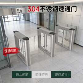 景区学校写字楼健身房304不锈钢人脸识别人行通道闸机摆闸系统