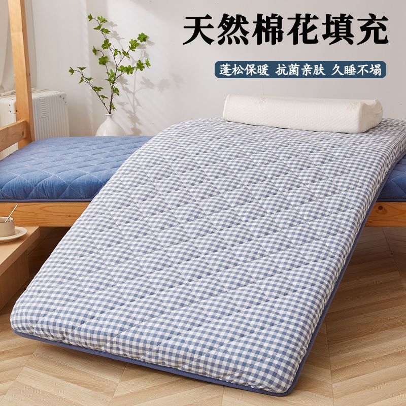 棉花床垫软垫家用加厚学生宿舍铺垫榻榻米褥子垫宿舍租房单人铺底