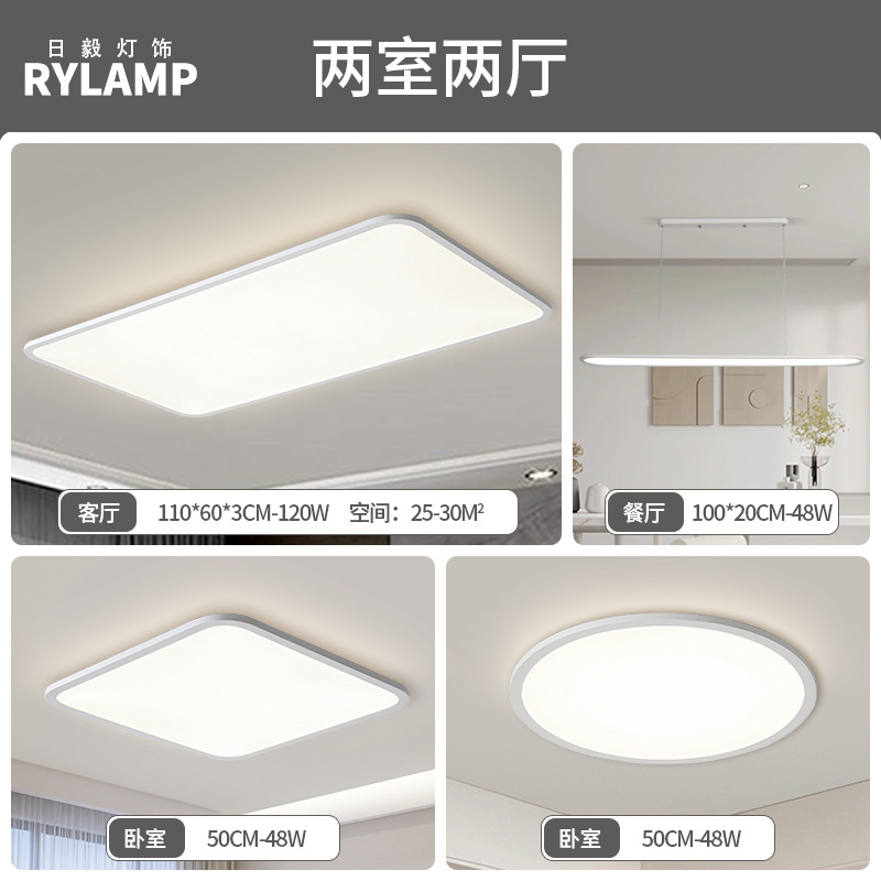 Luz de sala de estar ultra delgada moderna y minimalista faro de atmósfera del vestíbulo luz principal blanca 1cm lámpara de techo rectangular minimalista