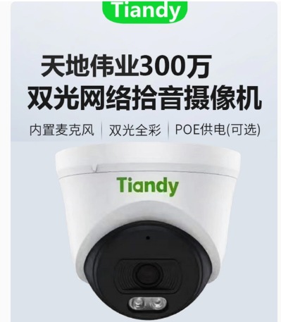 微信截图_20250727194452