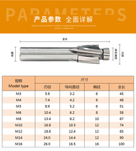 沉头铣刀阶梯立铣刀螺丝沉孔平头铣刀沉孔铣刀平底锪钻非标定 制M