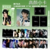 Huang Zihongfan's third high-profile photo card 55 pieces/box