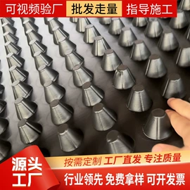 排水板;塑料建材;网格板