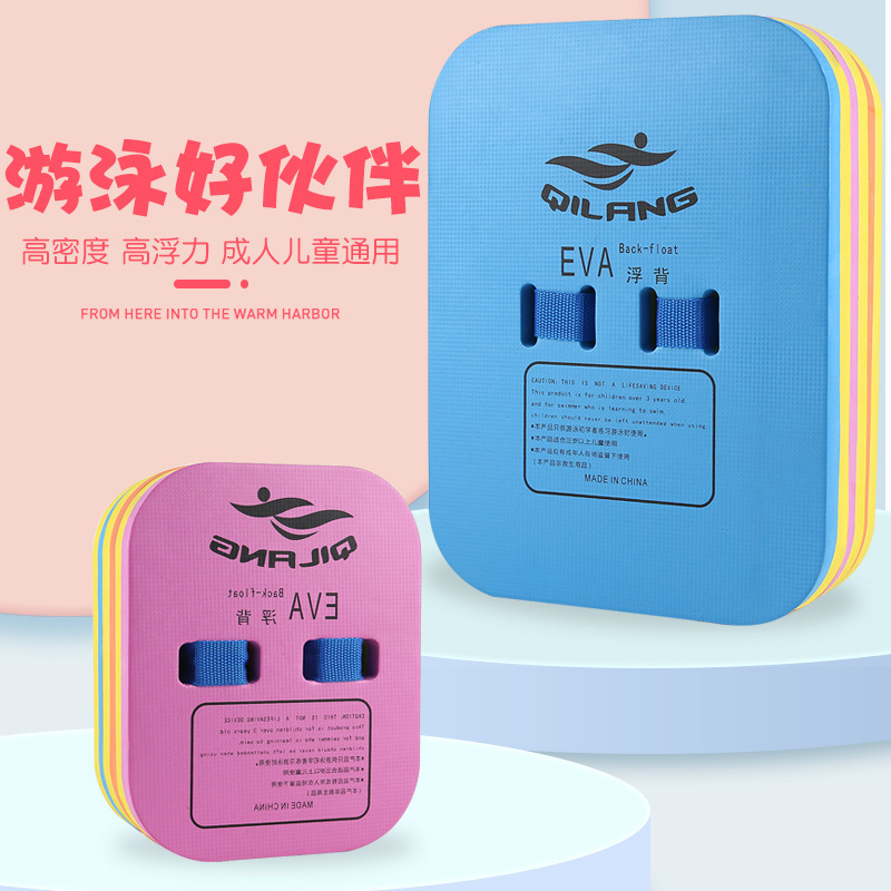Jiao Yan Wave Adultos Niños Entrenamiento de natación EVA Float Board Float Board Float Board Factory Wholesale