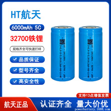 32700 6000mAhF3.2V 5C늄܇늳̫·