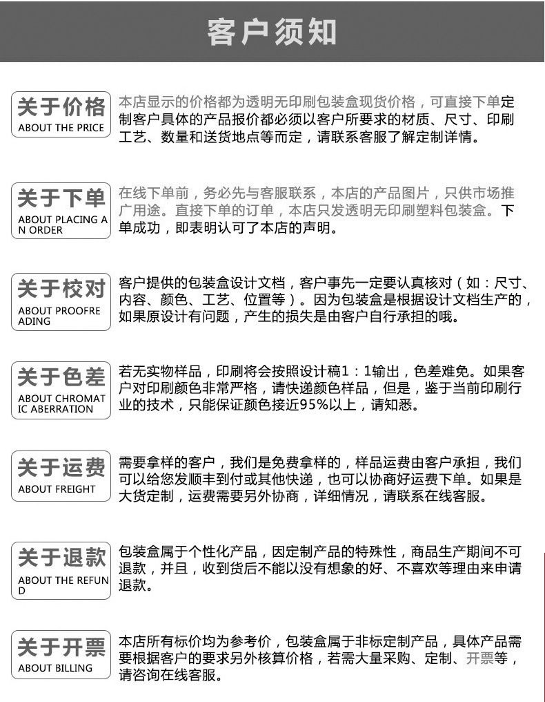 塑料盒详情页--ok_10