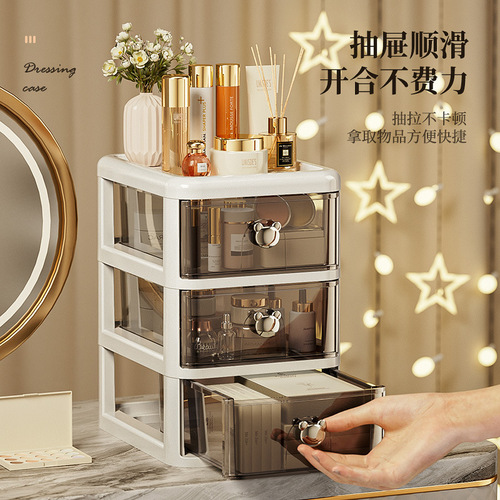 Desktop storage box Drawer transparent dressing table Cosmetic storage box Plastic multi-layer stationery finishing shelf