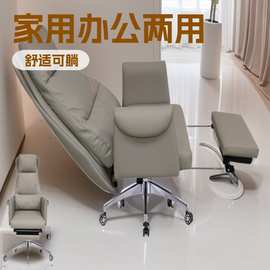 老板椅可躺大班椅舒适久坐不累办公职工电脑转椅懒人沙发午休椅