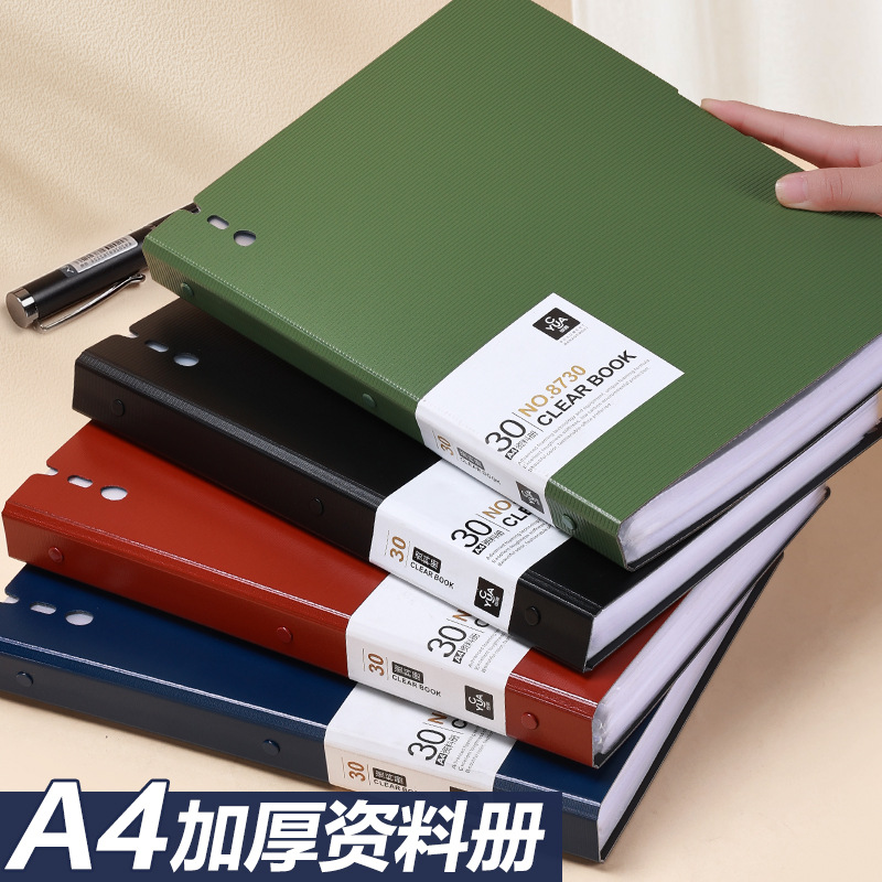 Retro casco duro a4 libro de datos carpeta de inserción transparente carpeta de archivos de oficina carpeta de partituras de música bolsa de almacenamiento de datos