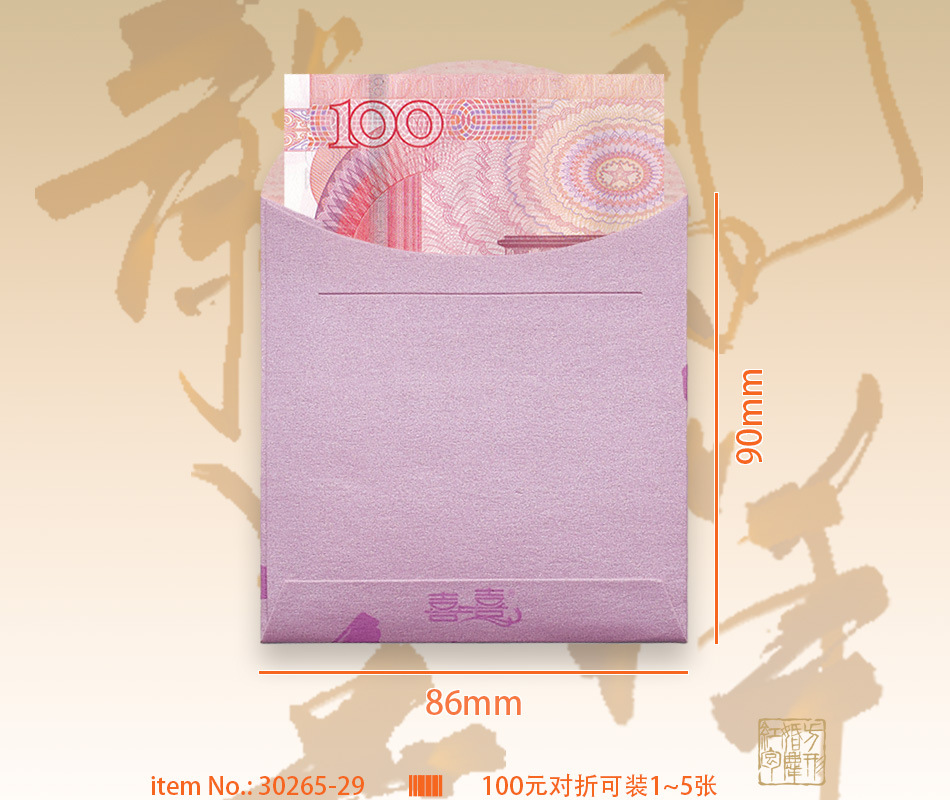 详情 30265-29 功能.jpg