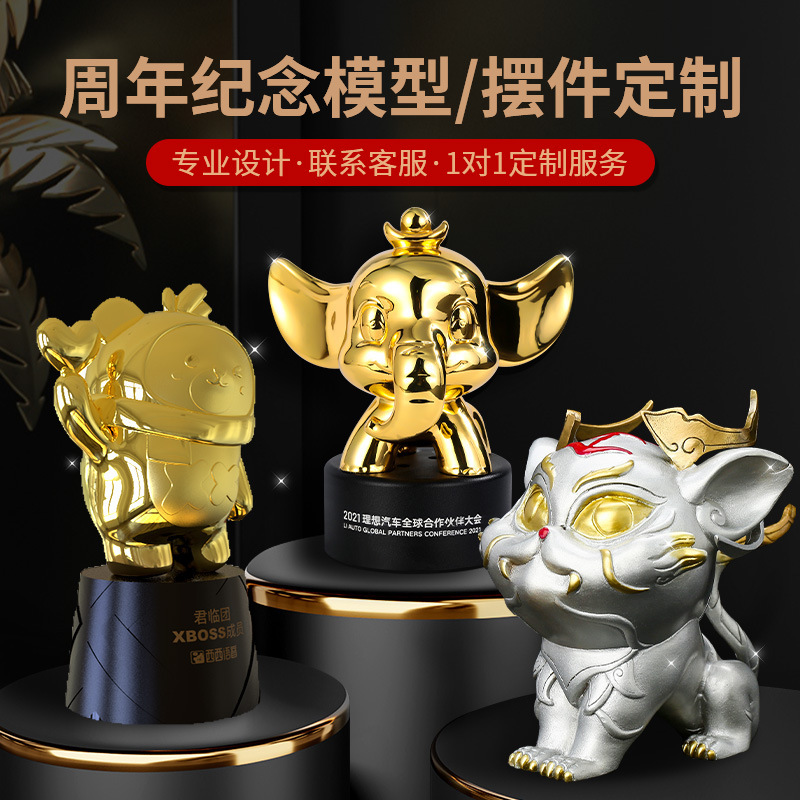 周年記念置物金属模型会社公仔手作り企業マスコットイメージ純銅工芸品|undefined
