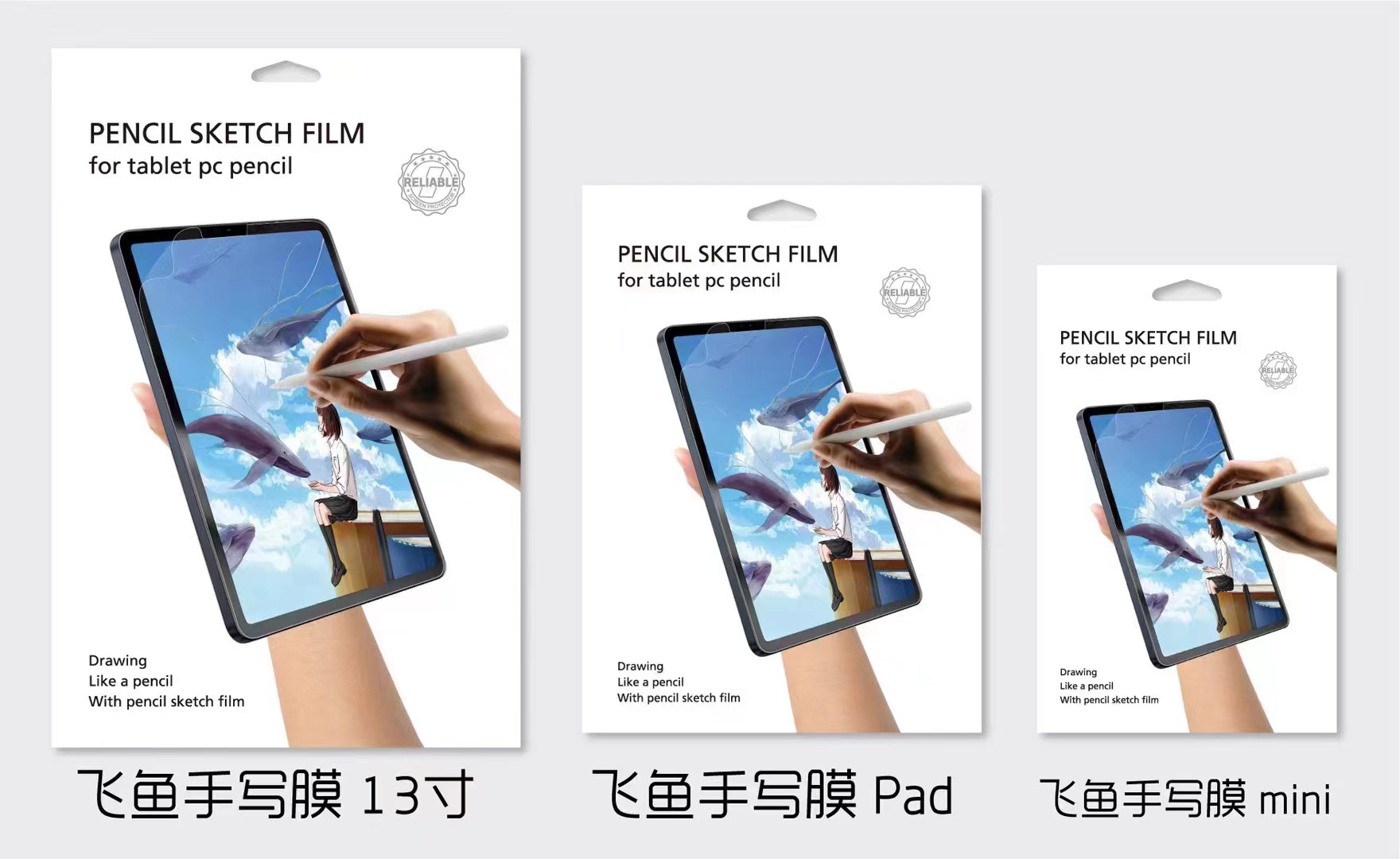 Writing film/Handwriting film/Paper-like film (with envelope packaging)