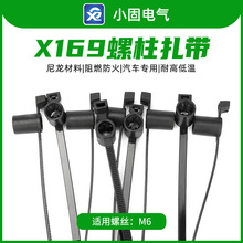 X169��������250/�� 4.6*220 ��������|��ȼ����|�͸ߵ͜�