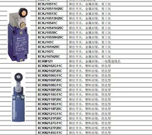 ZCKD01 ZCKD019�ü۸񣨹��ⶩ������λ����ZCKY13C ZCKJ1H29C