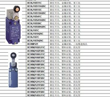 施耐德代理原厂全新现货销售限位开关ZCKJ1H29C+ZCKE06C ZCKE08C
