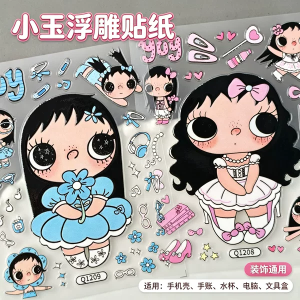 In-stock cute yuy Xiaoyu embossed stickers cartoon big-eyed girl computer guka phone case stickers Q style