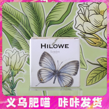 希罗韦蝴蝶皂香皂伴手礼伴娘伴郎礼物婚庆用品喜铺批发回礼批发女